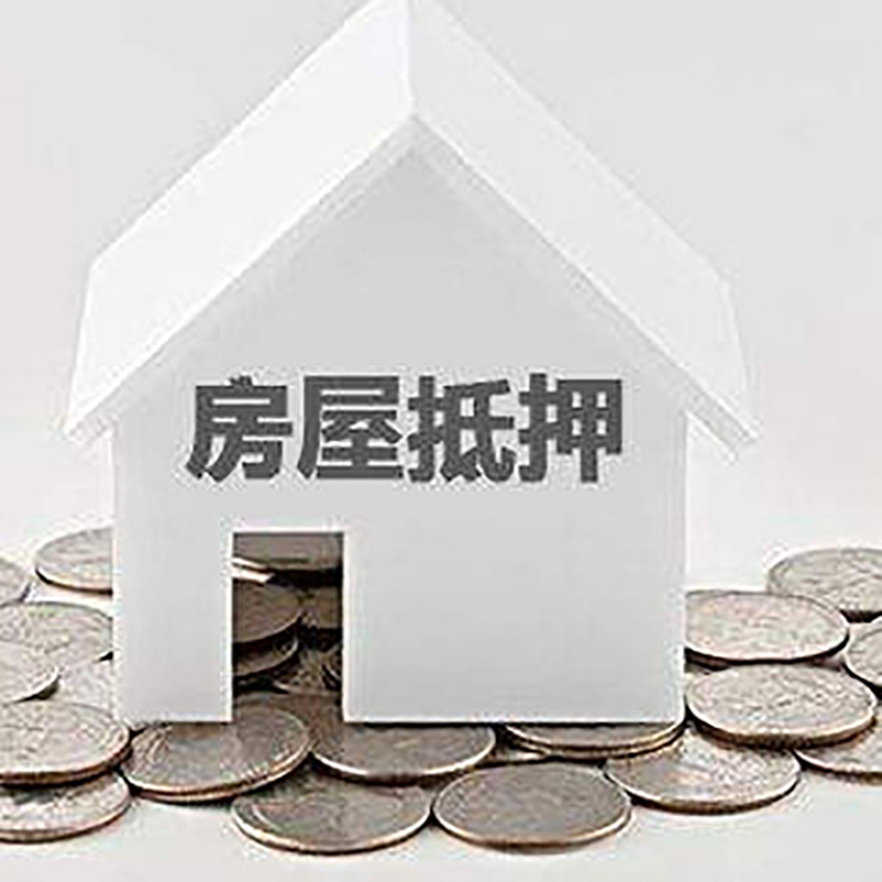 历下重庆办理房产抵押贷款需要两个人签字吗