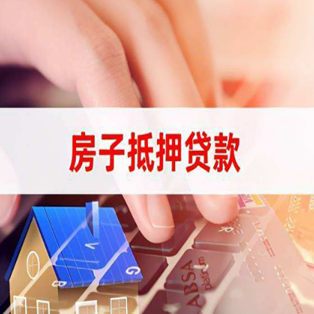 历下装修贷款通常可以贷多少钱?